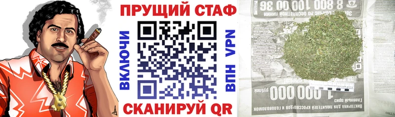 Купить закладку Калининск Альфа ПВП  COCAIN  ГАШИШ  Конопля 
