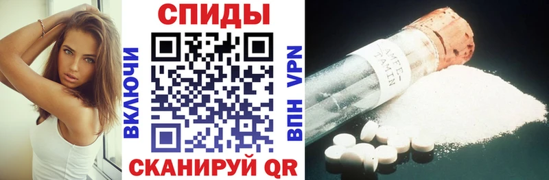 где найти   Калининск  Амфетамин Розовый 