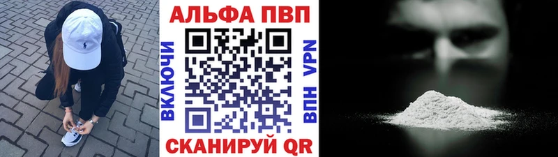 А ПВП мука  Калининск 
