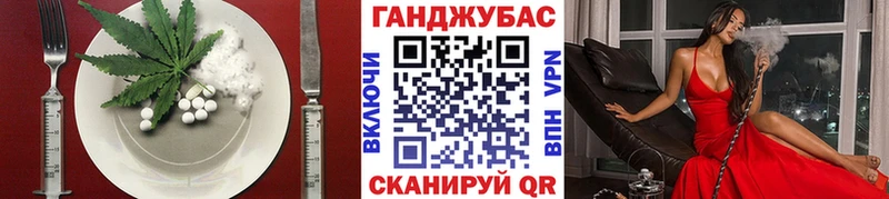Canna-Cookies марихуана  Калининск 