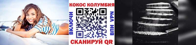 Cocaine Боливия цены Калининск