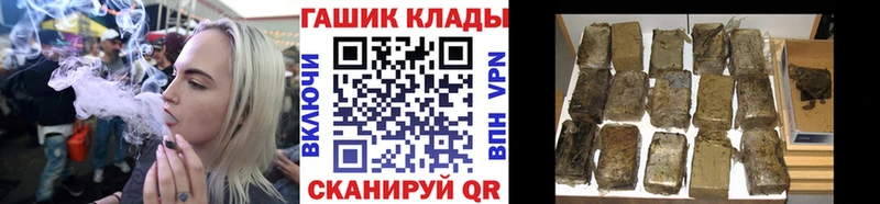 ГАШИШ hashish  Калининск 