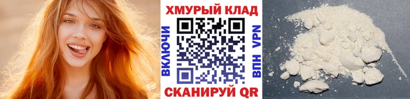 ГЕРОИН герыч  KRAKEN ТОР  Калининск 