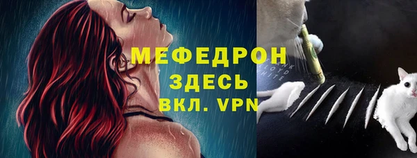 метадон Волосово
