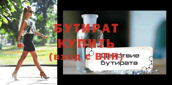 прущий лед Вяземский