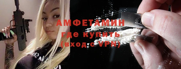 метадон Волосово
