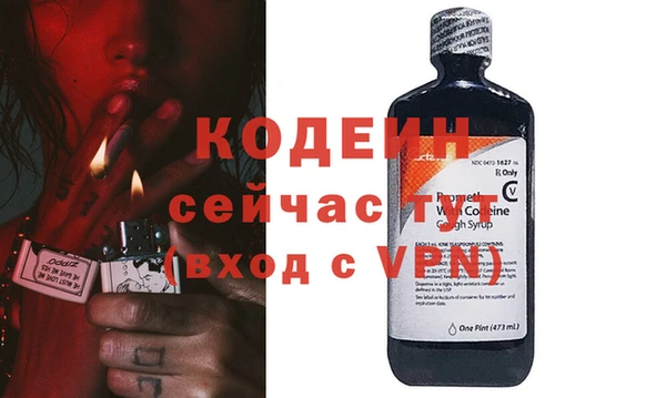 метамфетамин Володарск