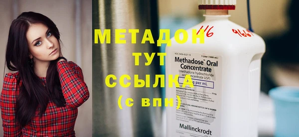 соль ск Волоколамск