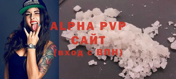 метадон Волосово