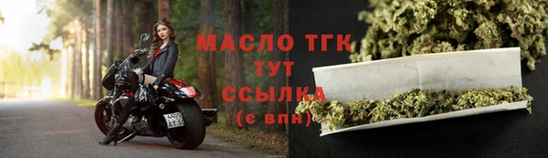 метадон Волосово