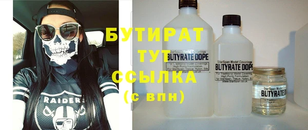 метамфетамин Володарск