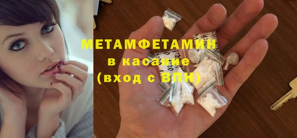 метадон Волосово