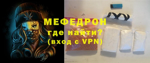 метамфетамин Володарск