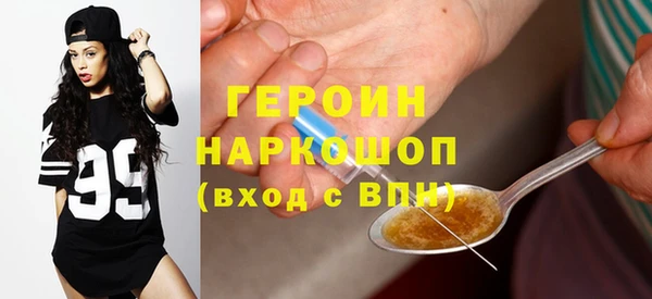 метадон Волосово