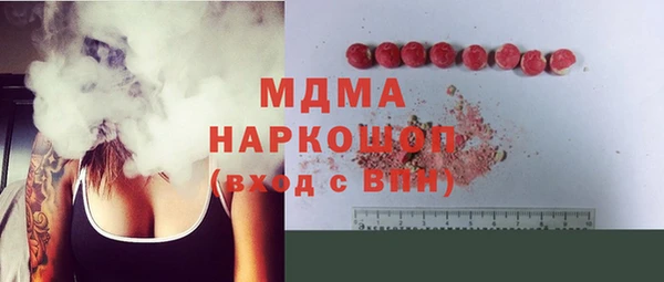 соль ск Волоколамск