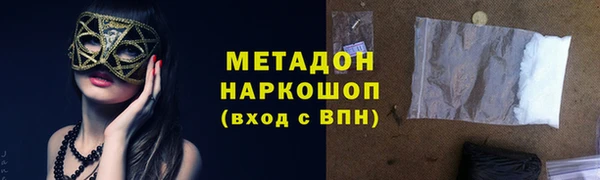 соль ск Волоколамск