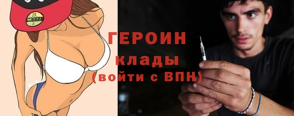 метамфетамин Володарск
