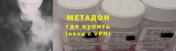 метамфетамин Володарск