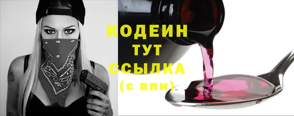 скорость Вязьма