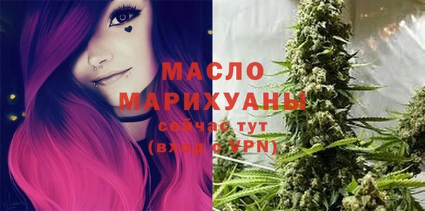 метамфетамин Володарск