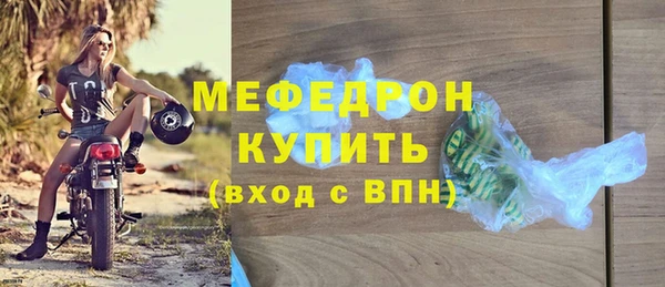 прущий лед Вяземский