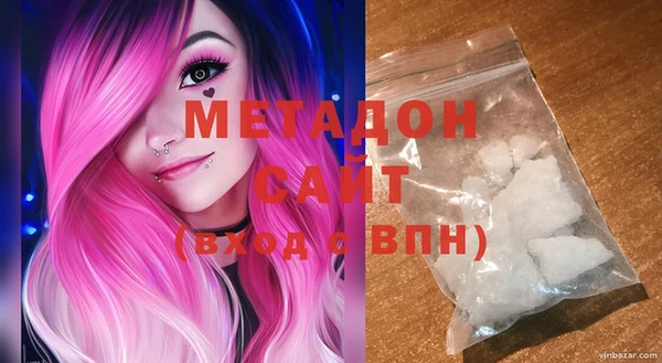 мефедрон Михайловка