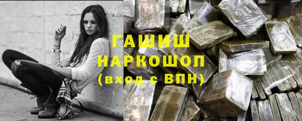 прущий лед Вяземский