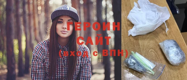 метадон Волосово