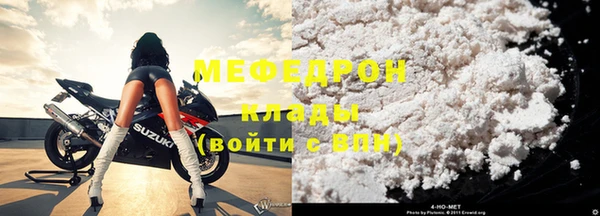метадон Волосово