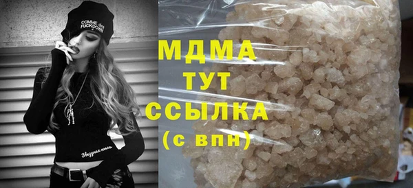 метамфетамин Володарск