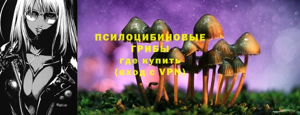 метамфетамин Володарск