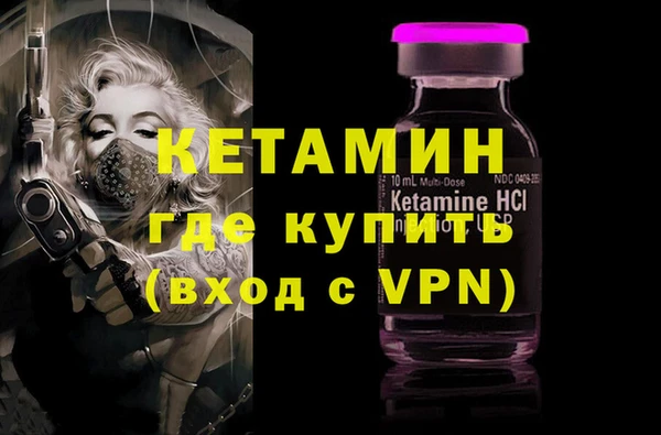 дистиллят марихуана Михайловск