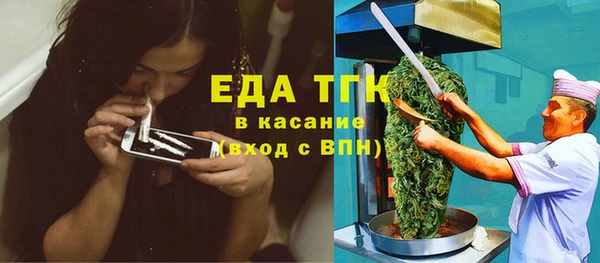 ПСИЛОЦИБИНОВЫЕ ГРИБЫ Вязники