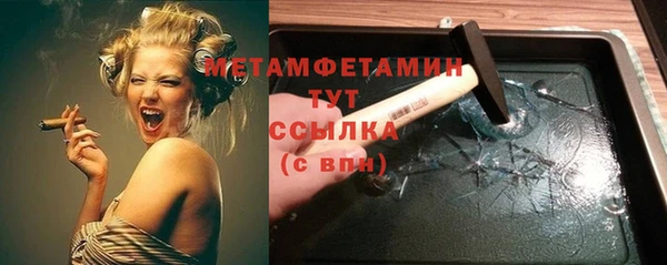 соль ск Волоколамск