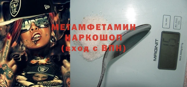 соль ск Волоколамск