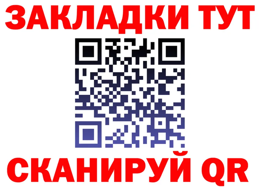 БУТИРАТ бутандиол ONION это omg Калининск