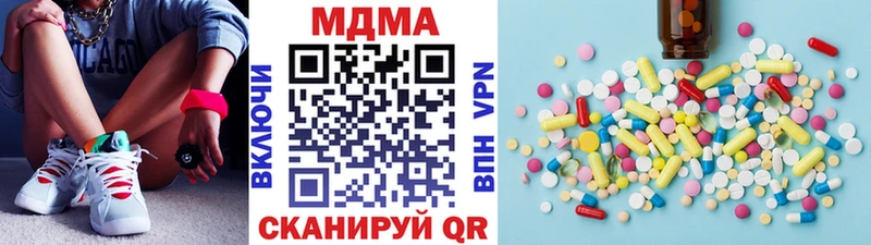 купить наркоту  Калининск  MDMA кристаллы 