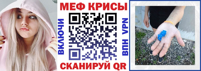 Мефедрон mephedrone  сайты даркнета официальный сайт  Калининск 