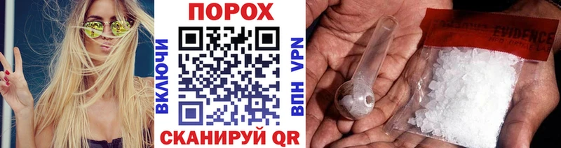 мориарти телеграм  Калининск  Метамфетамин кристалл 
