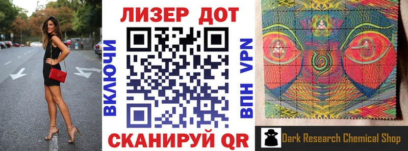 Марки N-bome 1,8мг  Калининск 