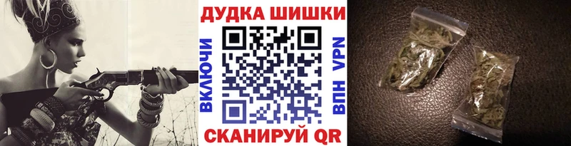 ссылка на мегу   как найти закладки  Калининск  Шишки марихуана Ganja 